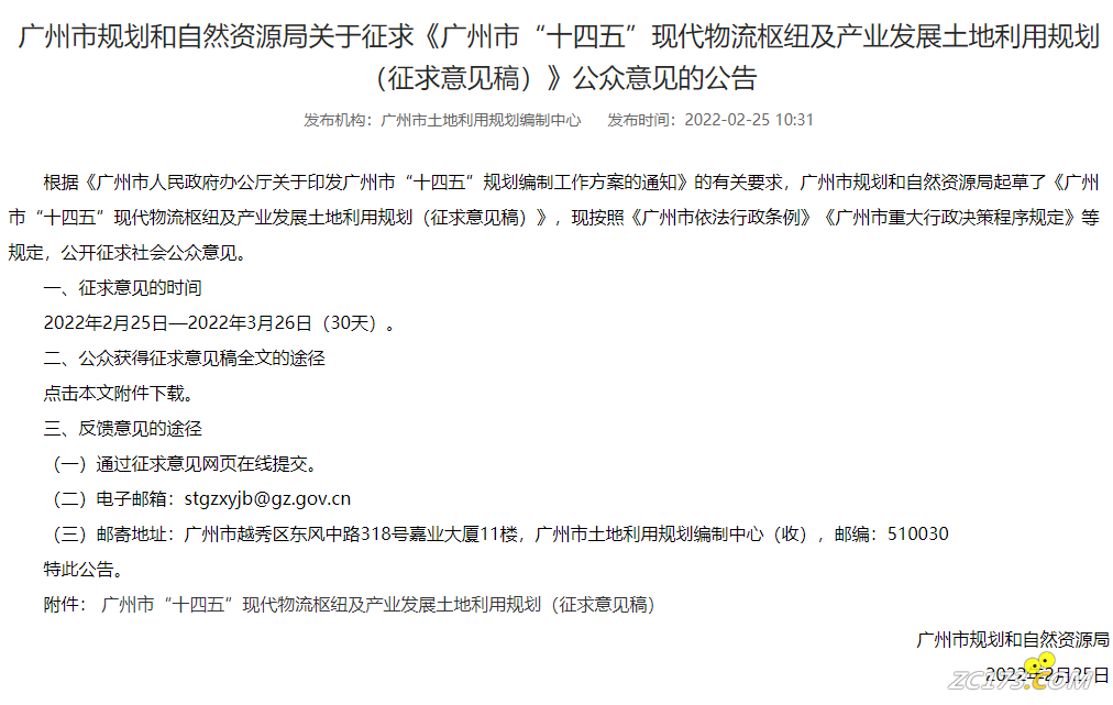 66a75b60d71f3781c5c99a50ef236c9b.png