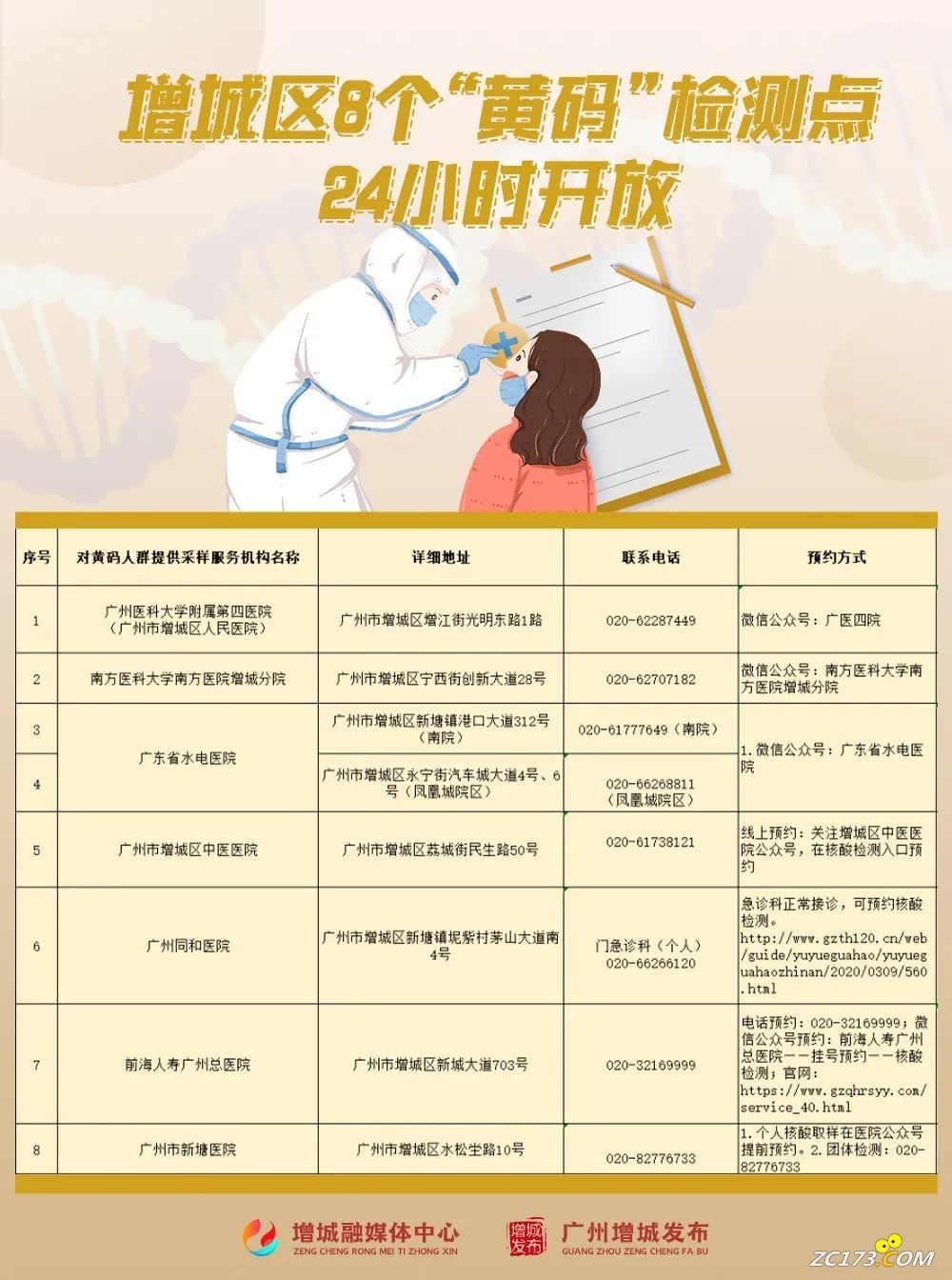 7b1eca0e657139c2082bcc0860e043b5.jpg