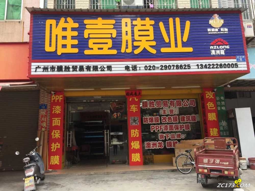 wechat_upload164752775162334747529c7