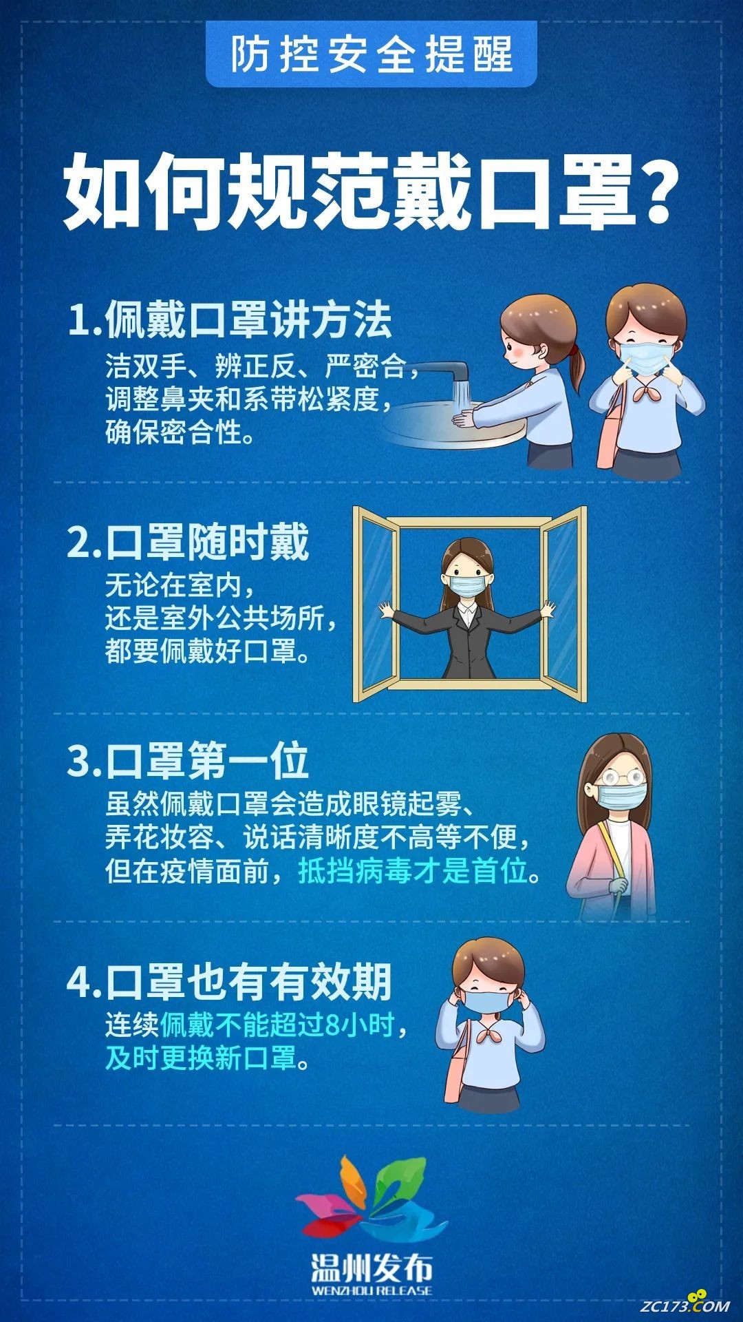 9fcc4cc077e96c77e277e23949b24d28.jpg