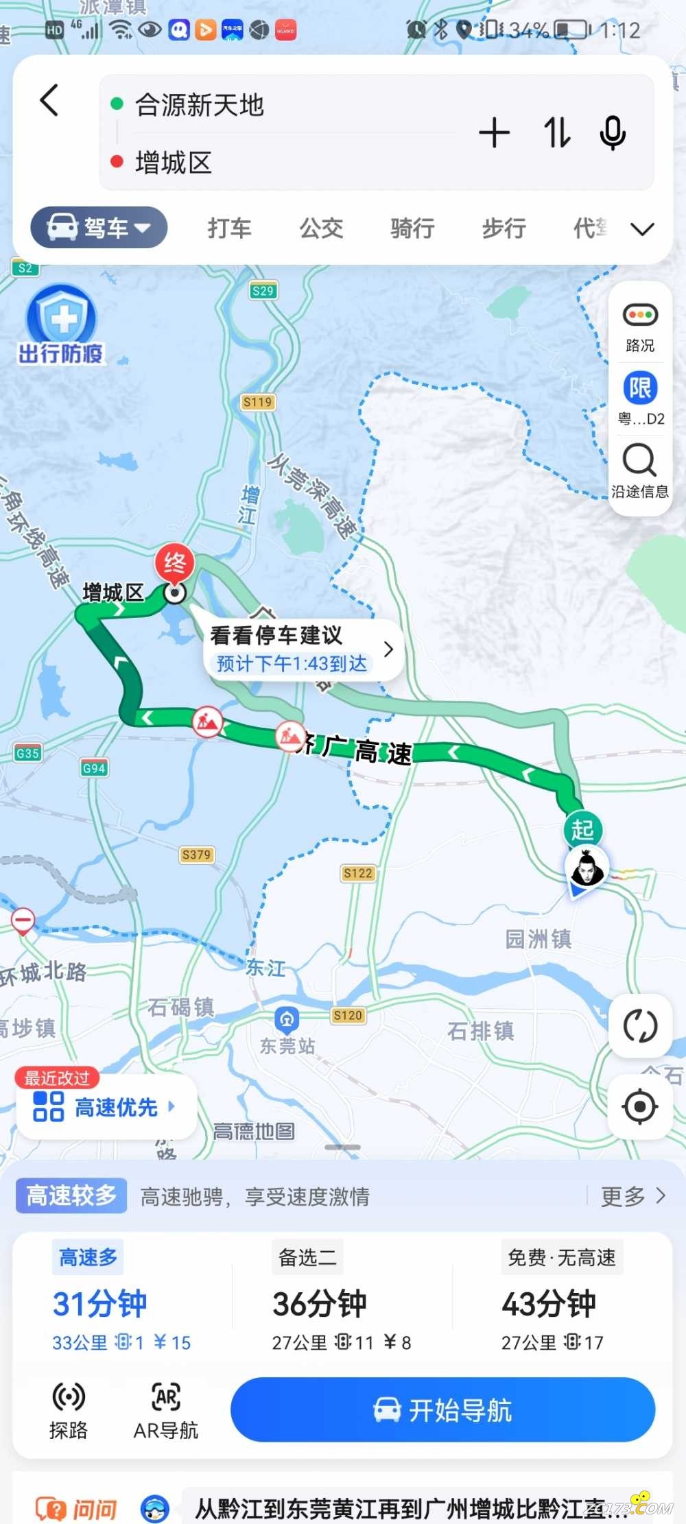 wechat_upload1648271560623ea0c8e0513