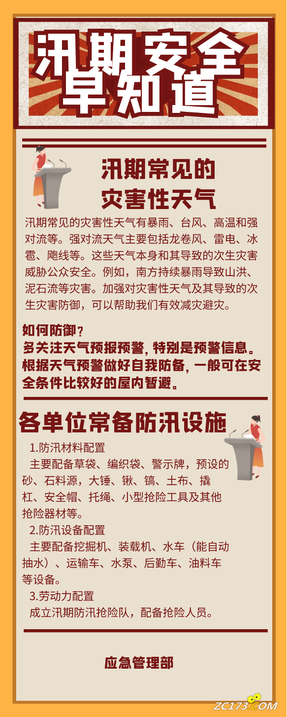 921c37436d01a5fca230c22ee538378b.png