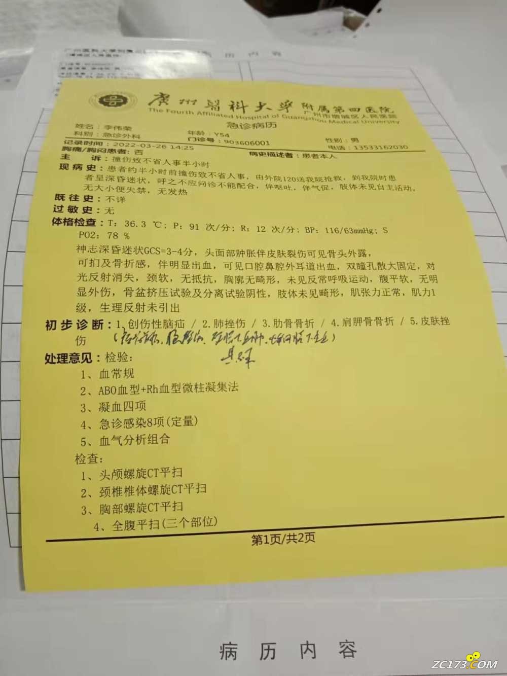 wechat_upload1648437724624129dc1a021