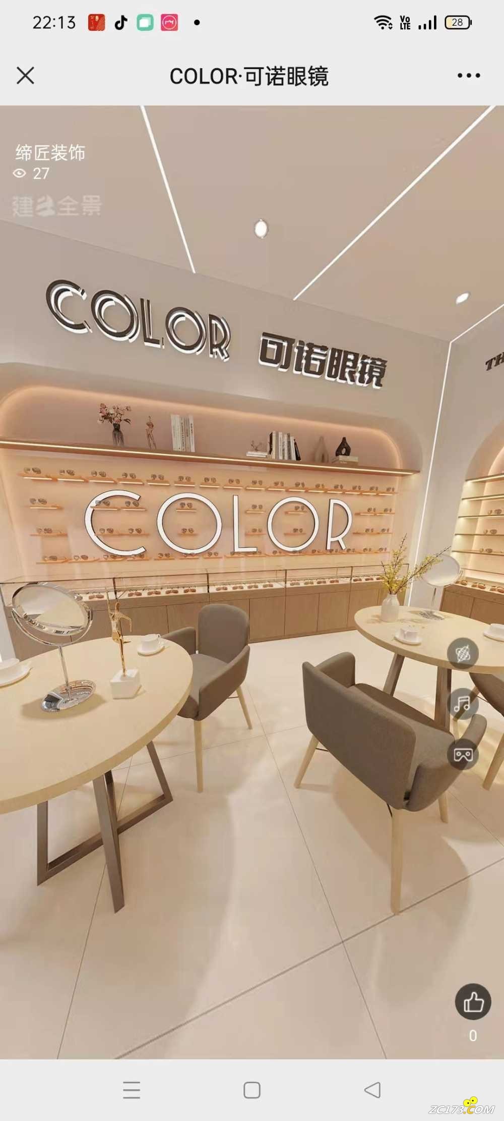 wechat_upload1648453362624166f2746ff