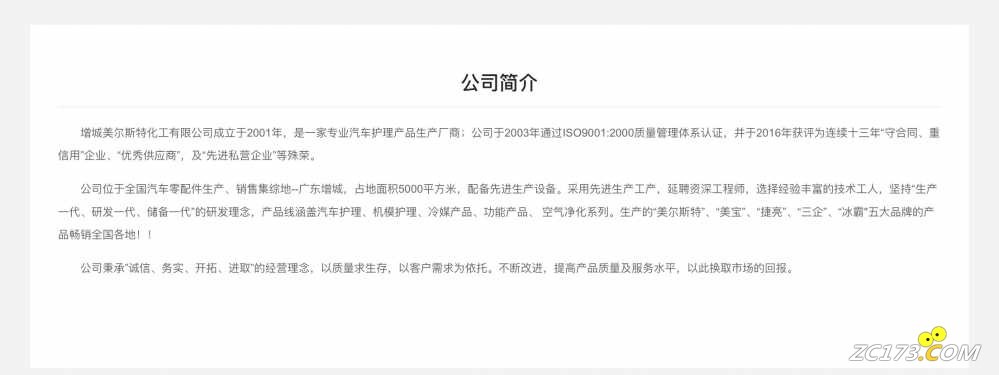 wechat_upload1648691305624508696f63c