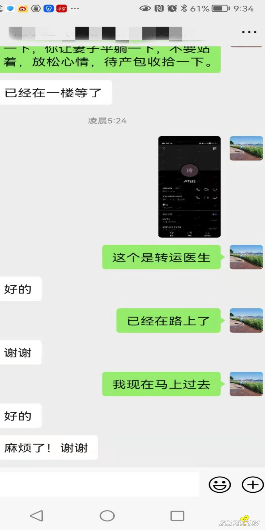 1a658010abe19872d2a505f2aff54e2e.png