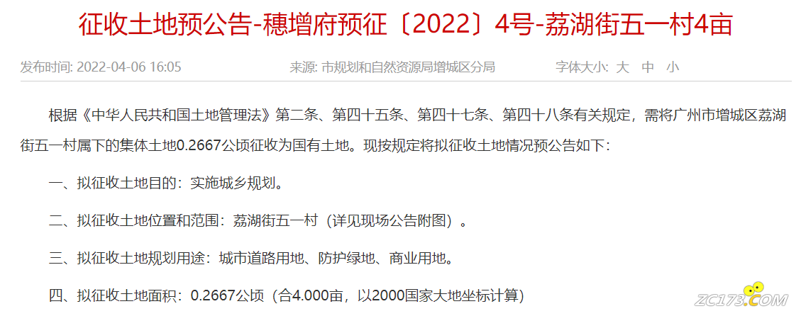 988a166656c0d98f0e3ba8fc7358a01a.png