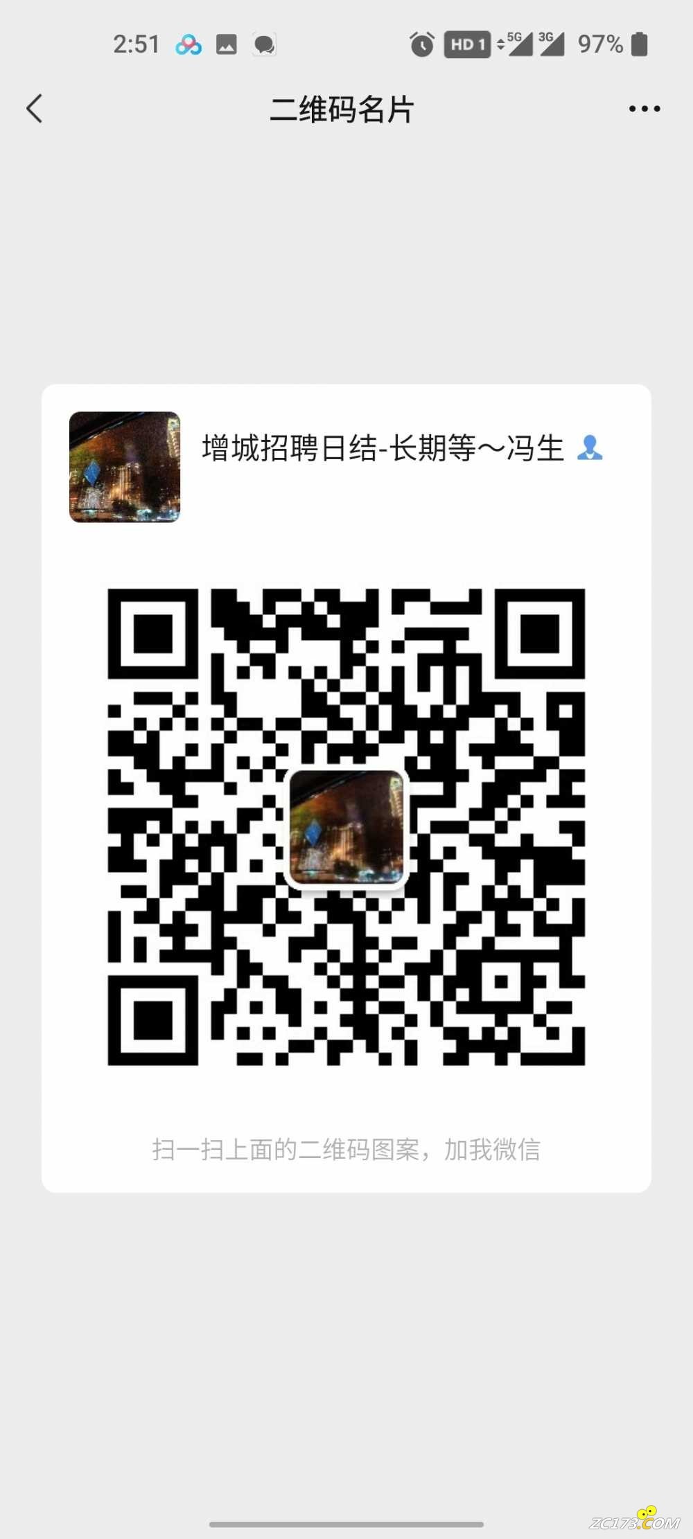 wechat_upload1649481890625118a246402