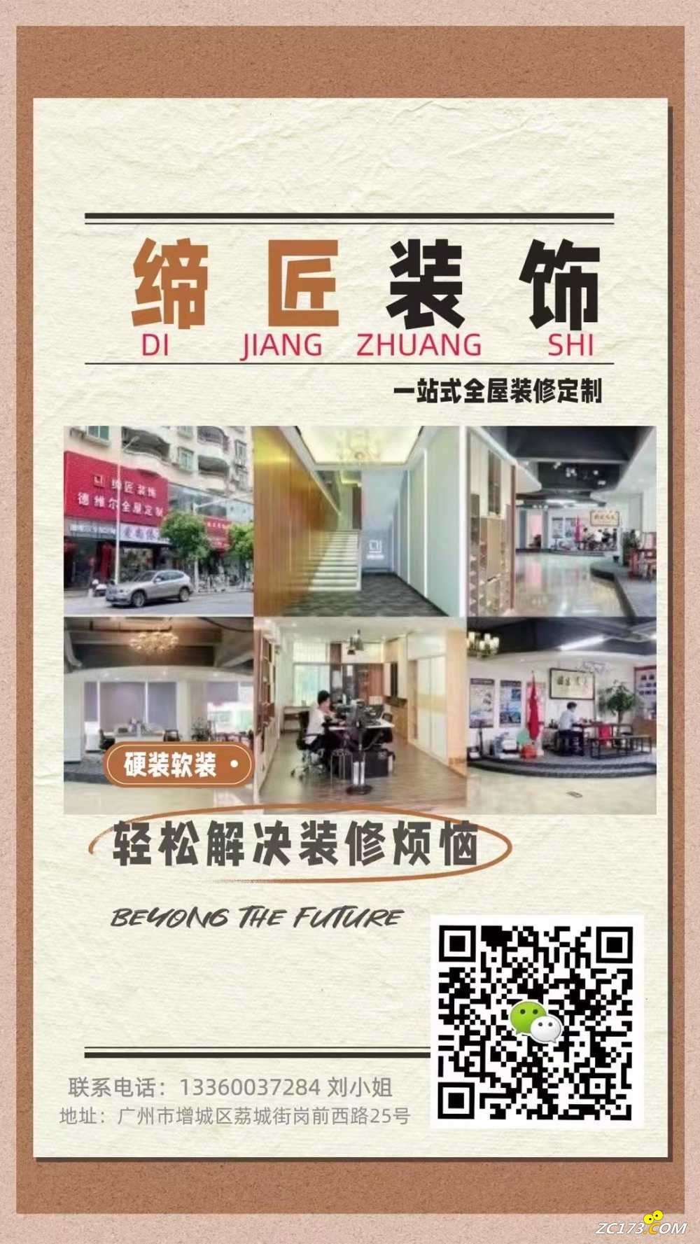wechat_upload16495749876252844bacfcc