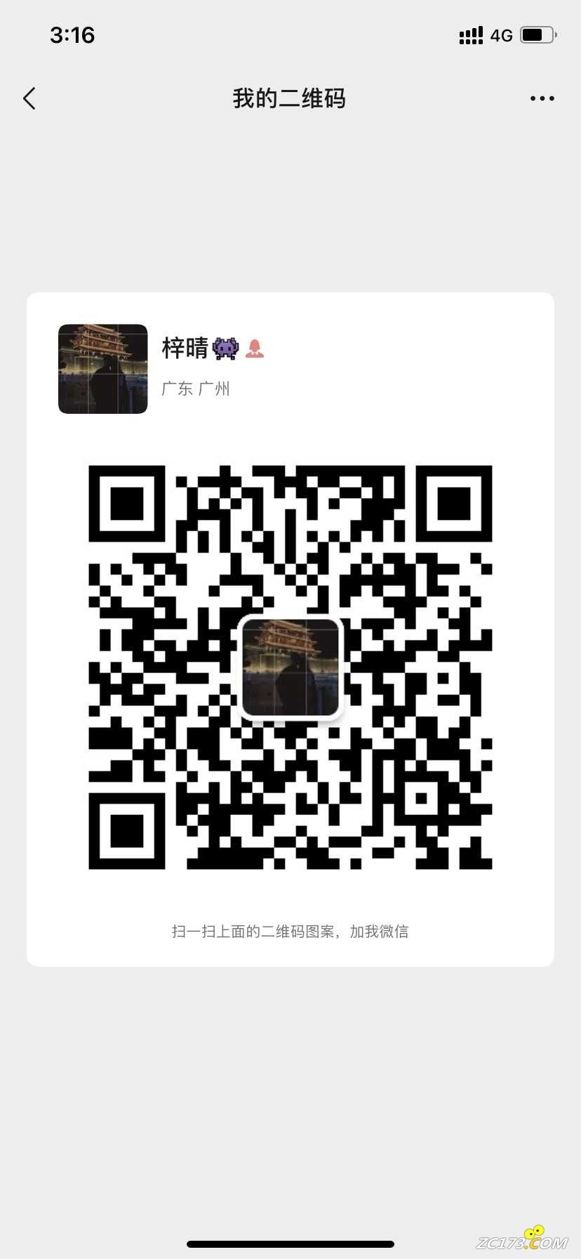 wechat_upload164957502762528473ebda6