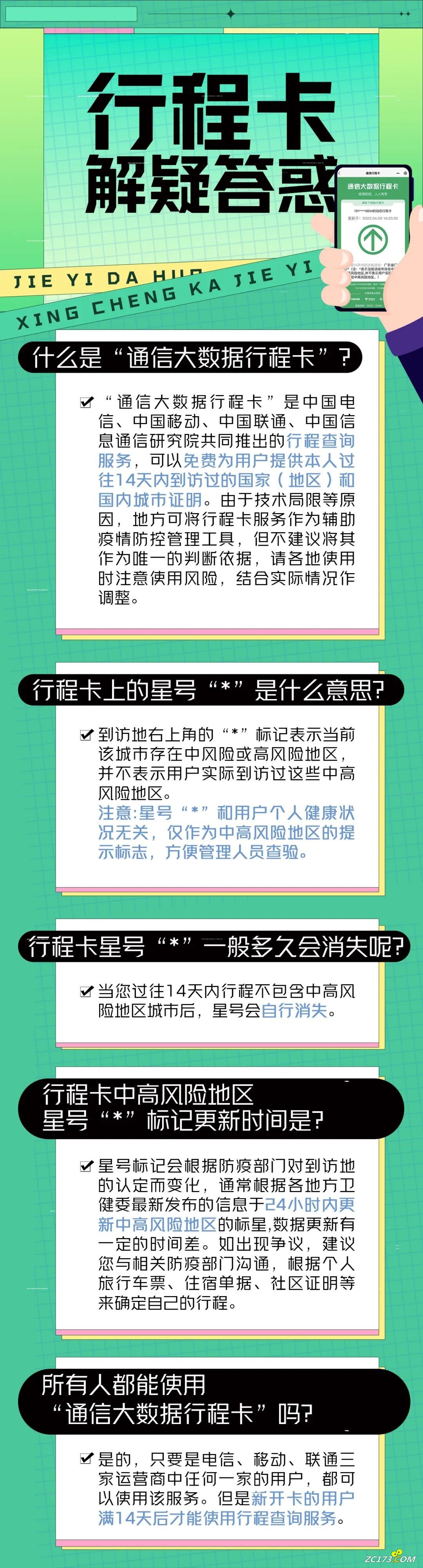 c336466c9aee00db7601c66ff2ac8933.jpg