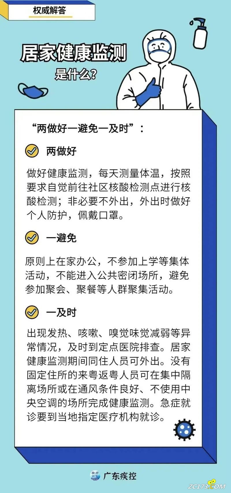 6ed2977acdaa010fb3f6d03024c02694.jpg