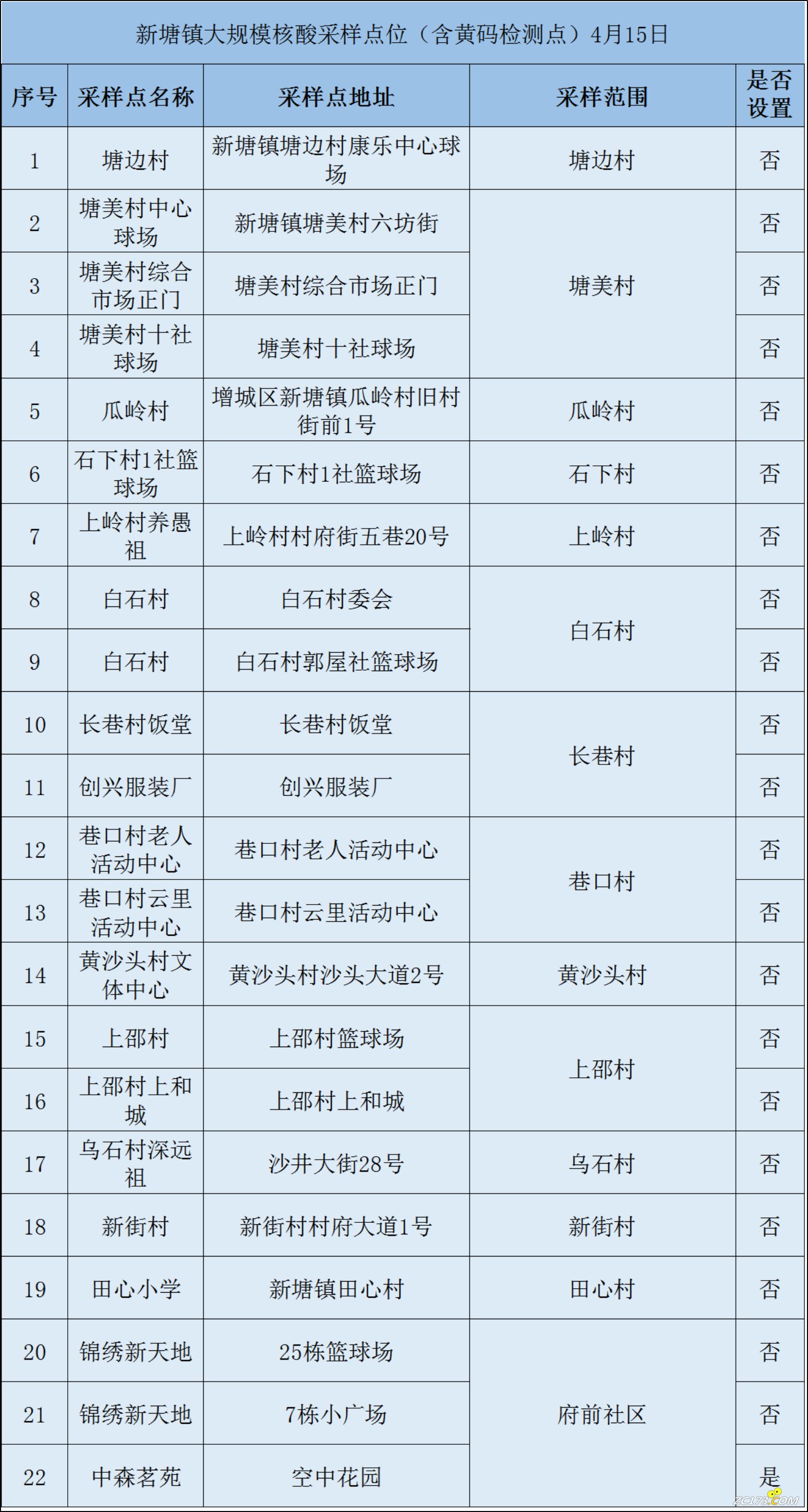 d7b154ec8fe3b2098a64e33c6b38b9c0.png