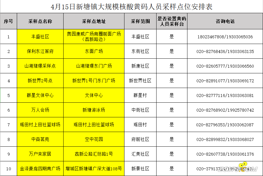 e12cdf4381f118565c993817feae8641.png