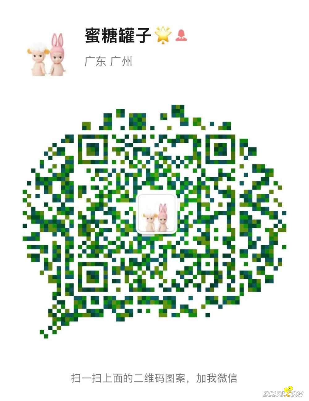 wechat_upload1650533865626125e961ee7