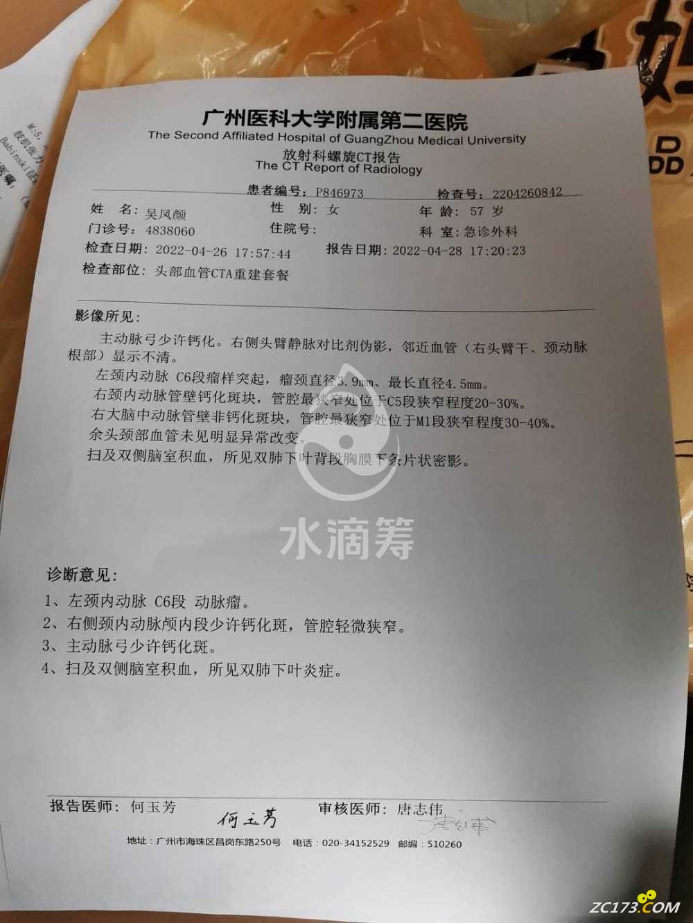 wechat_upload1651236719626bdf6fcdd1d