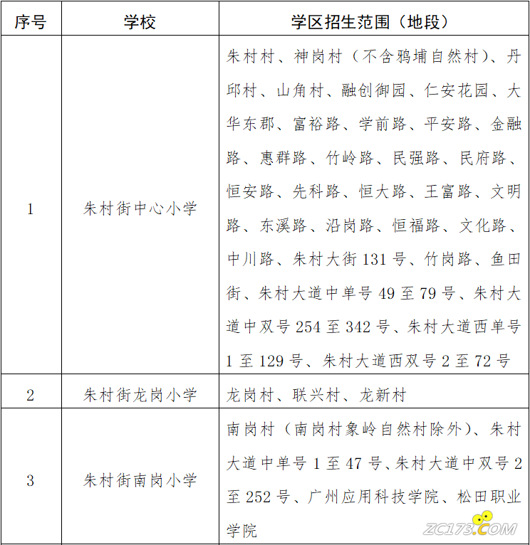 d8dd25ecc65ed7c8e941b601d2efe373.png