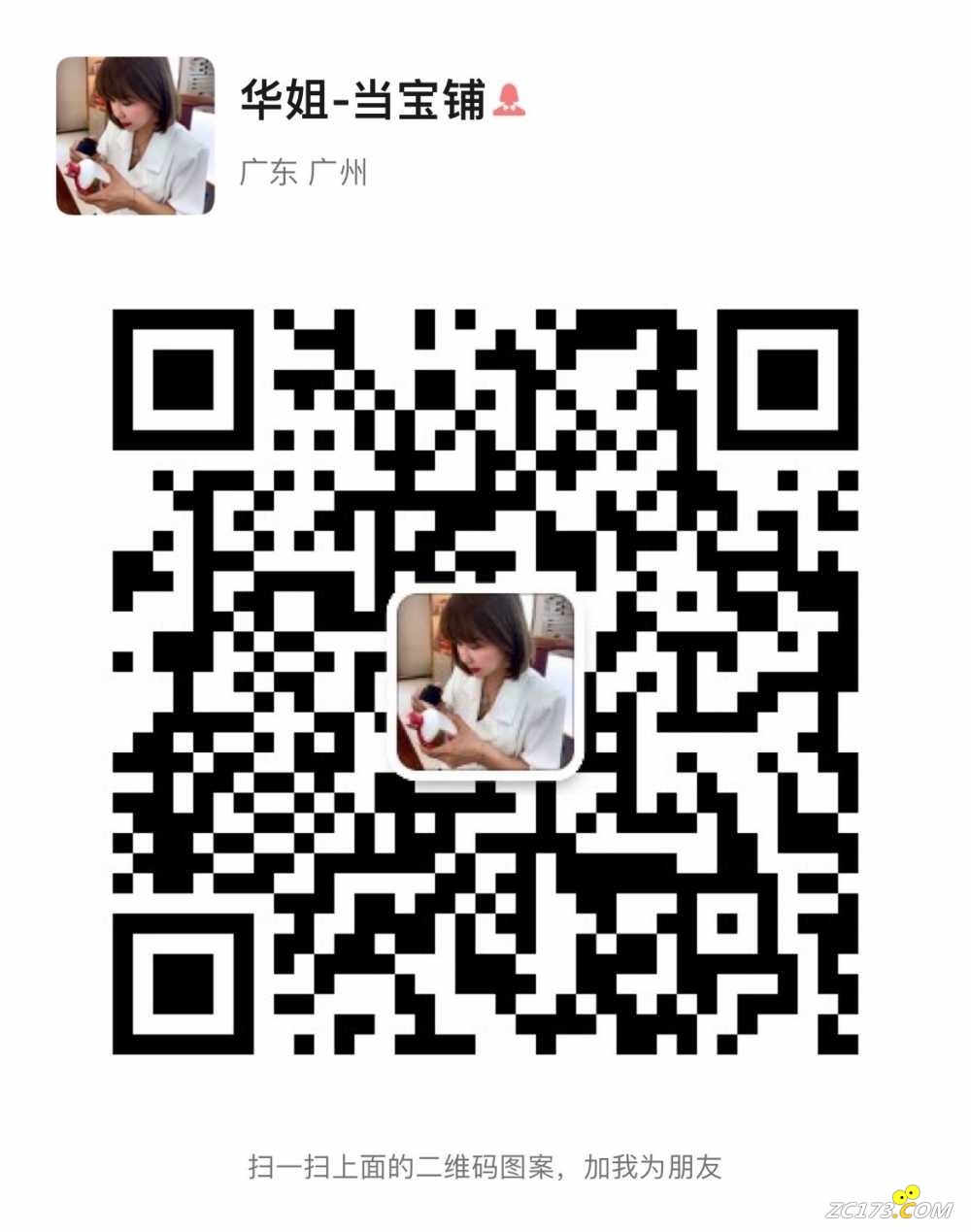 wechat_upload16519172066276419673ce4