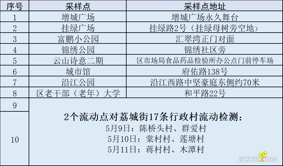 eb9e9785702960ae73924d9c2bb90ba6.png