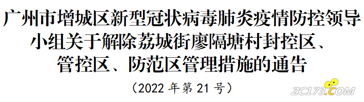 bcc9e042a716bf5e8b7bd485fd69ab75.png