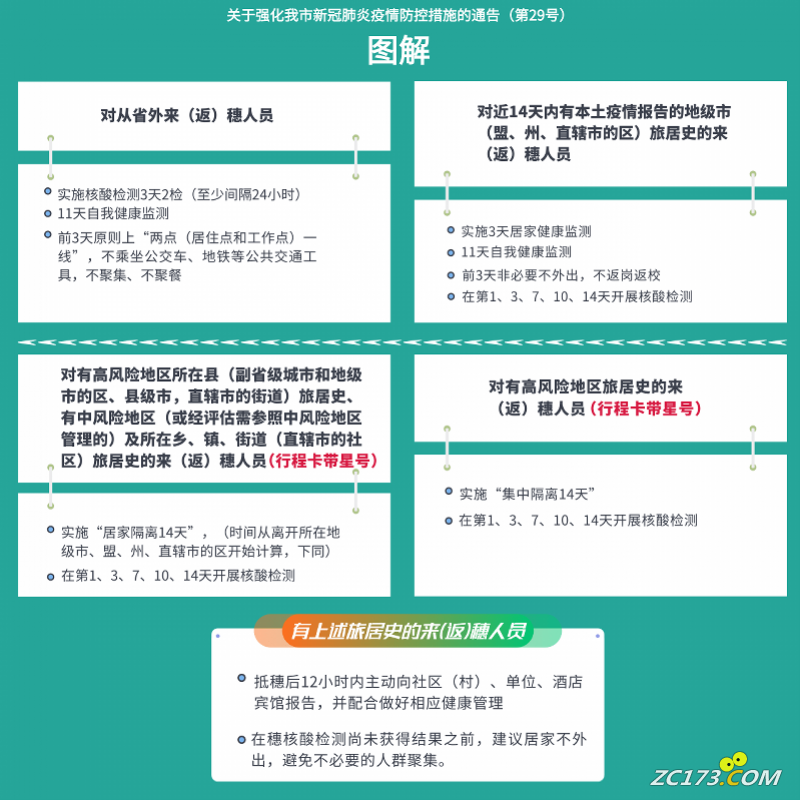 ae298f7a9c73515e829f26bca9001a7a.png