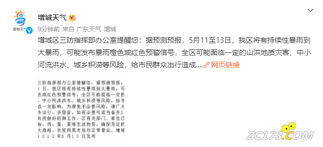 d2549025490e7bcae94828d17ba9e6f7.png