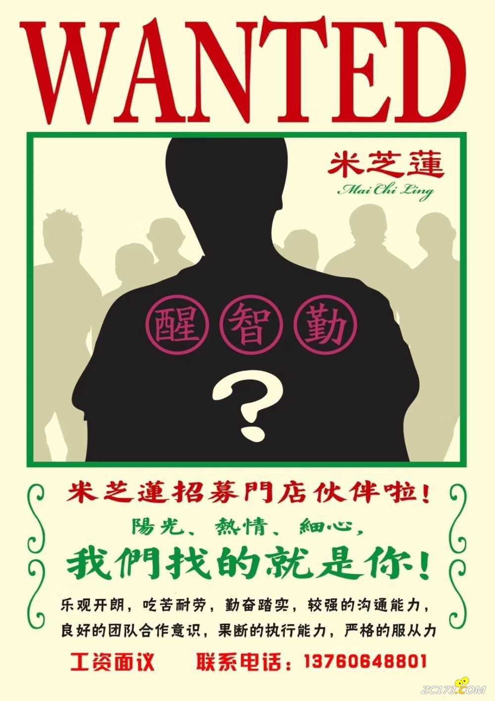 wechat_upload1652273095627bafc7b6cbd