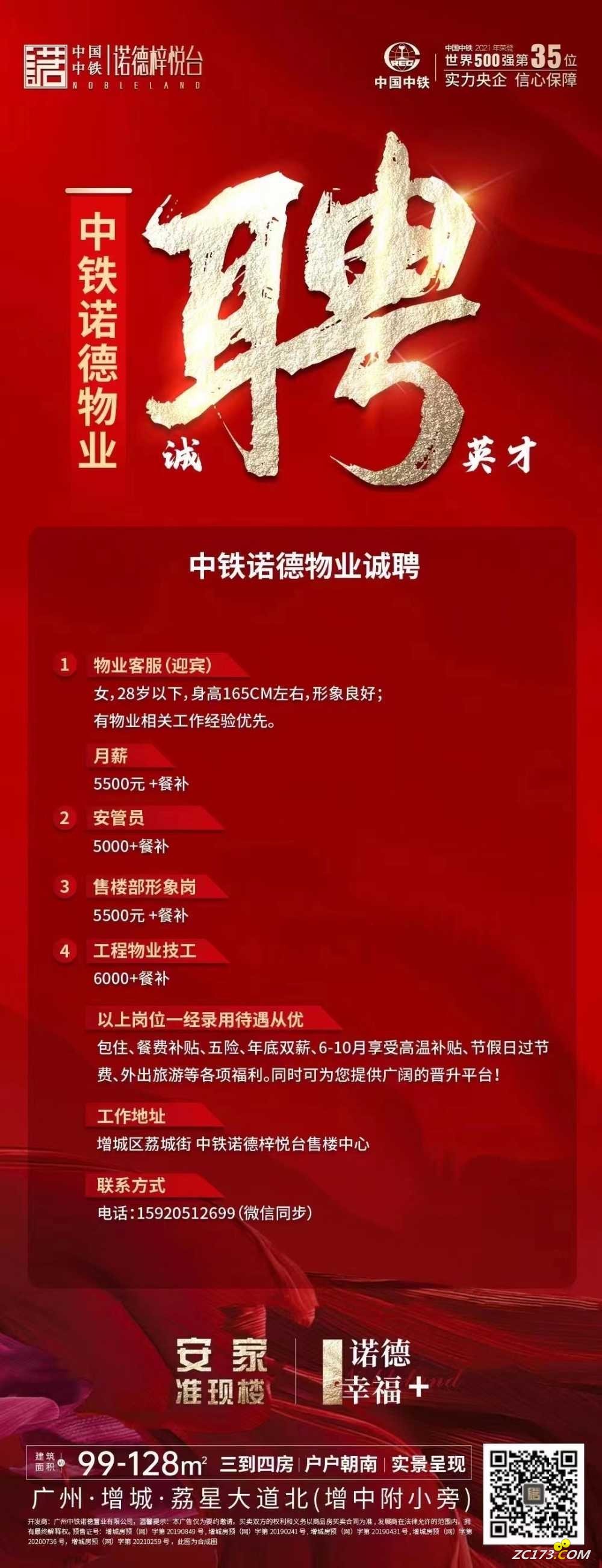 wechat_upload1652856009628494c99adac