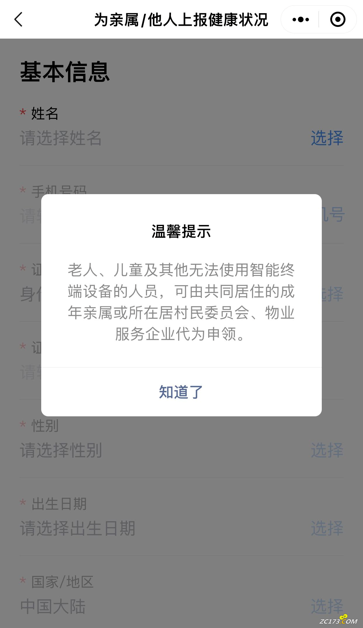 5c0f12438a882d631124ac5d43f17183.png