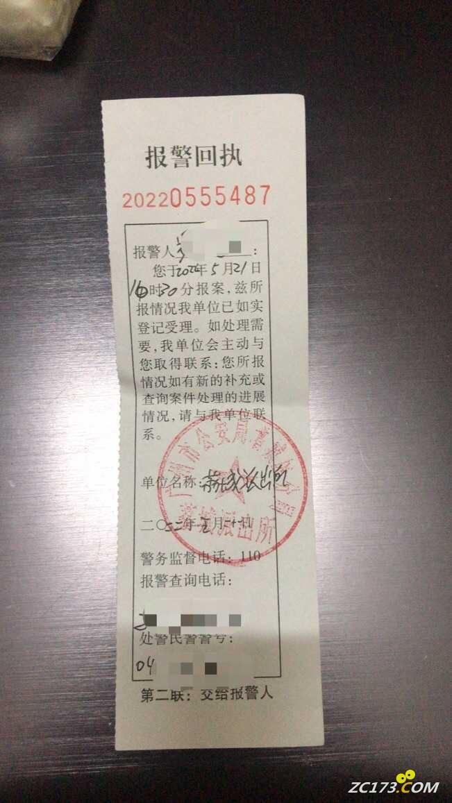 wechat_upload16531748306289722e357c9