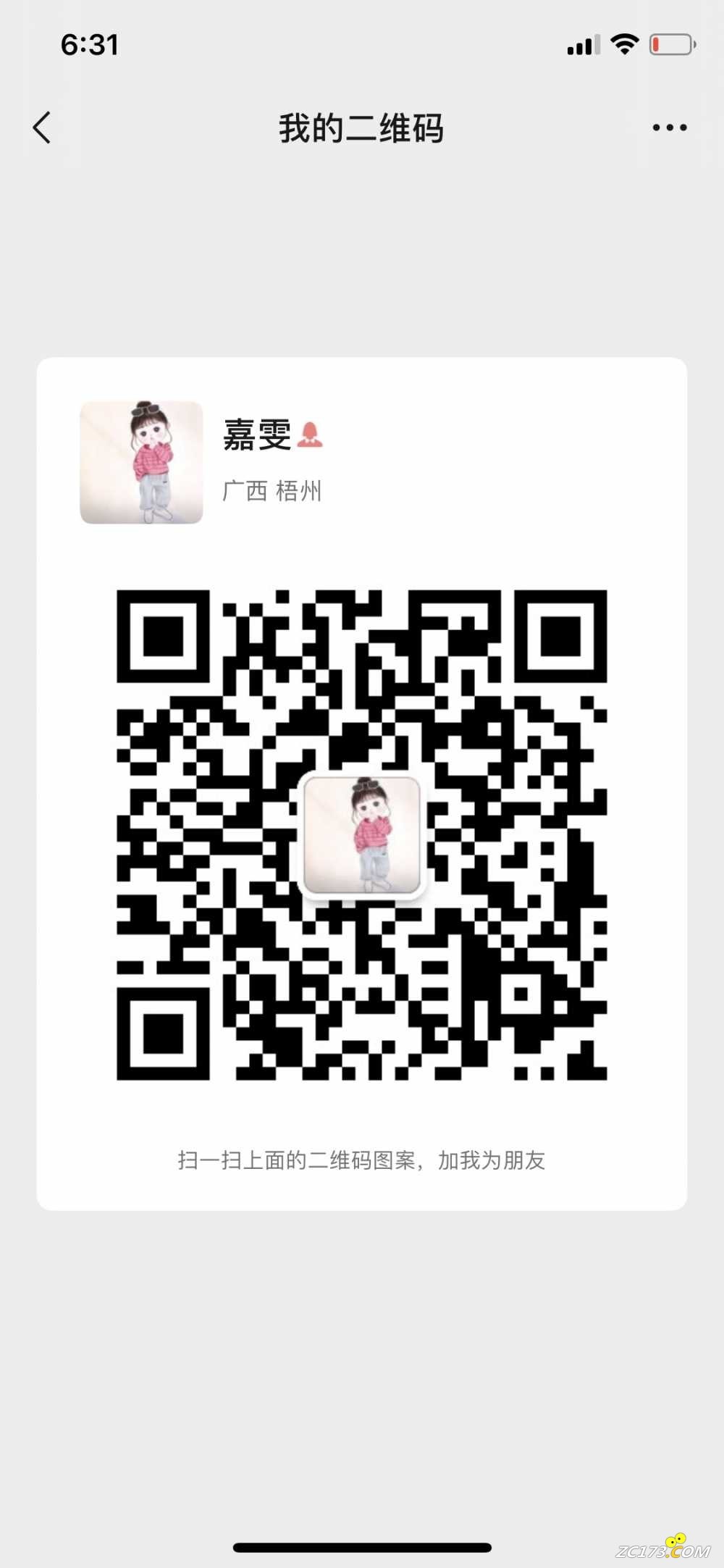 wechat_upload1653474808628e05f8f2d11