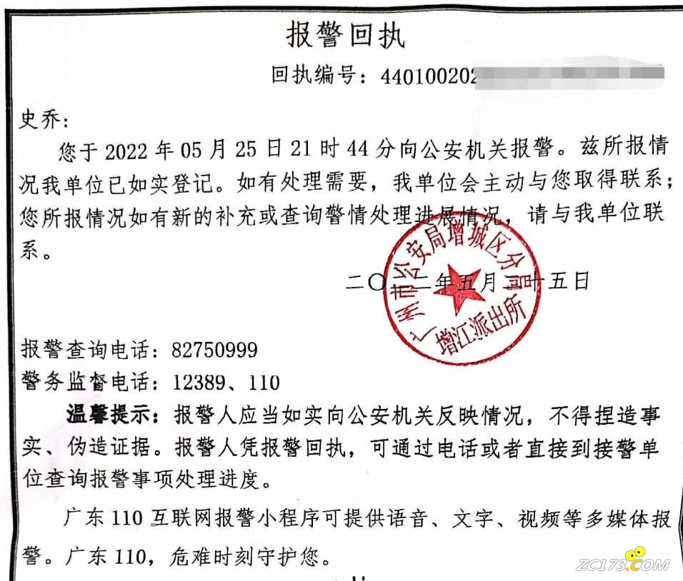 ceaeabc22c60d502ed9fa36355d4ce3f.png