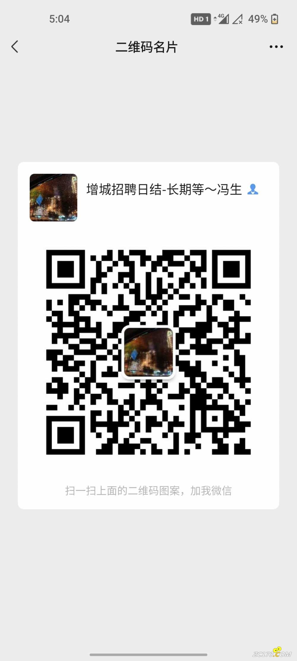 wechat_upload16537290316291e707e5ec0