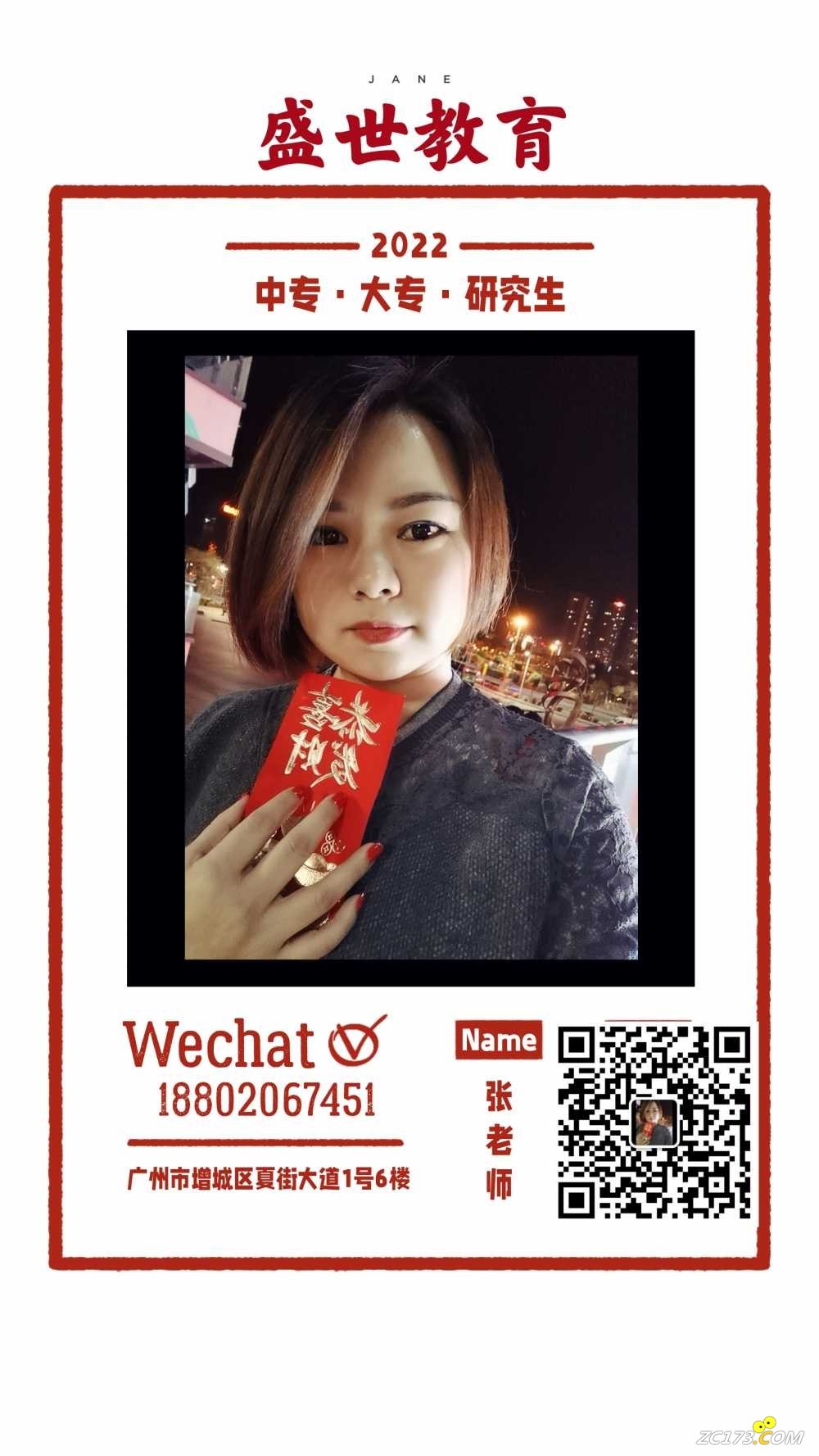 wechat_upload1654605009629f44d1ab7f4