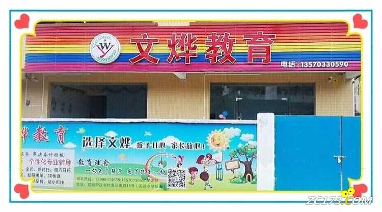 wechat_upload165466945762a04091c89d9