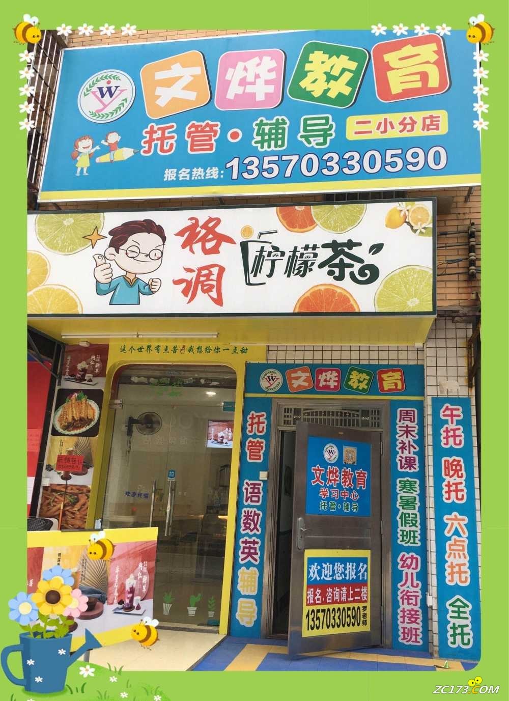 wechat_upload165466945862a040929979a