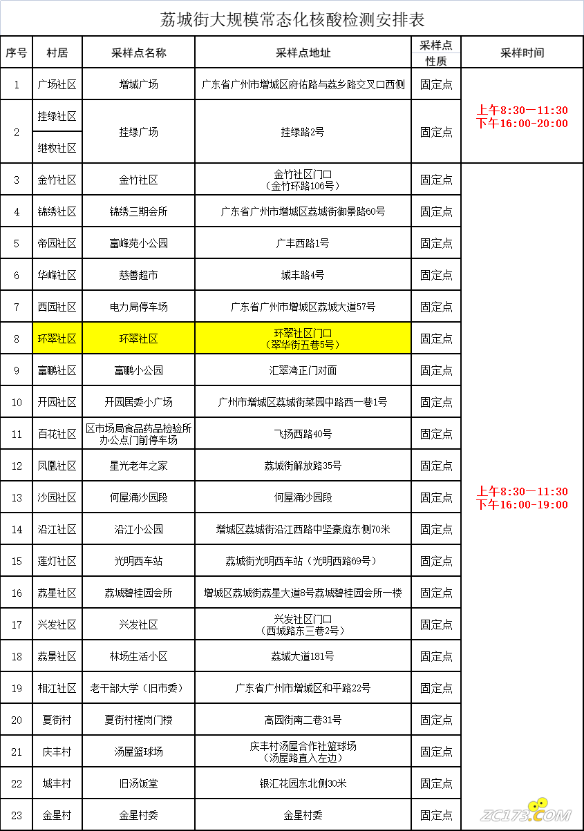 07e243a859763057270fe3d202787abc.png