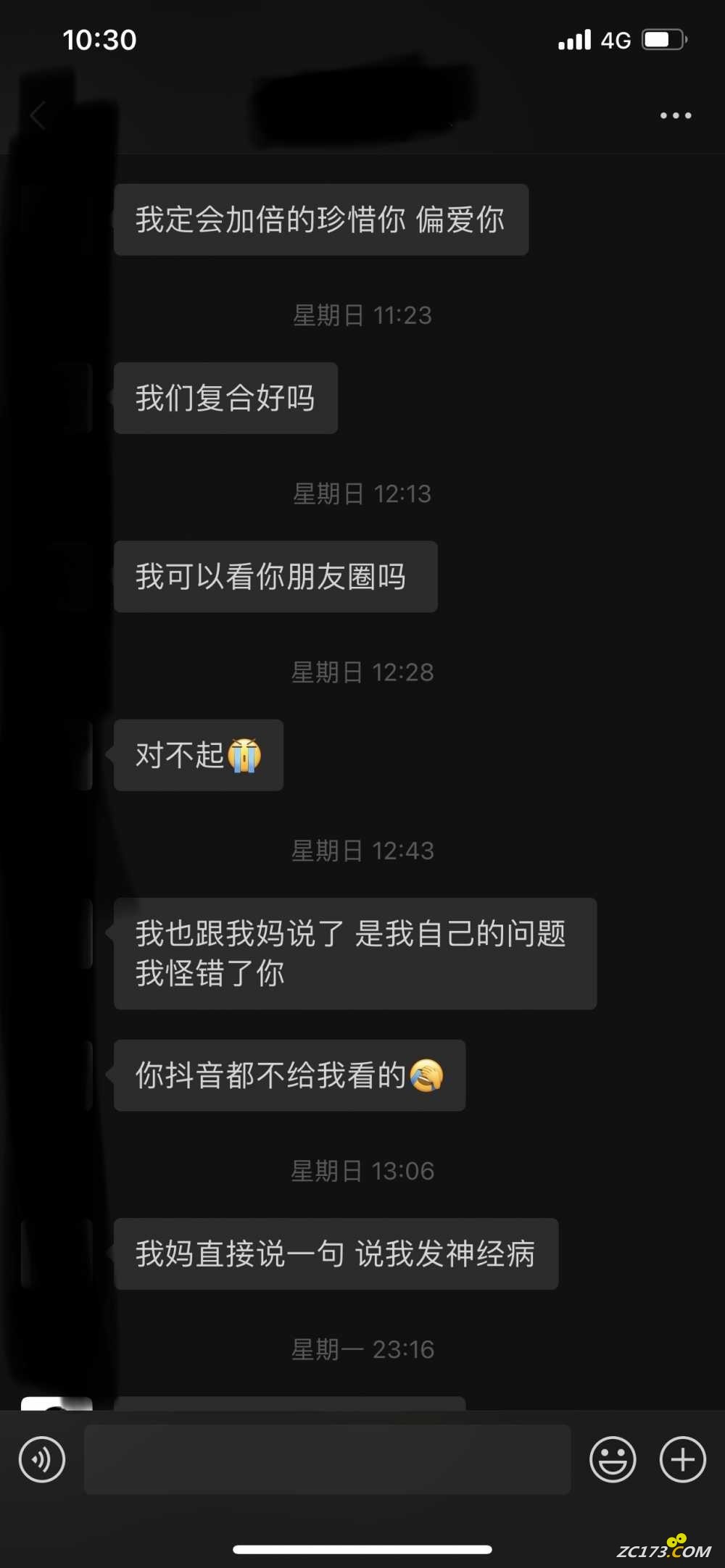 wechat_upload165493081062a43d7a664c7