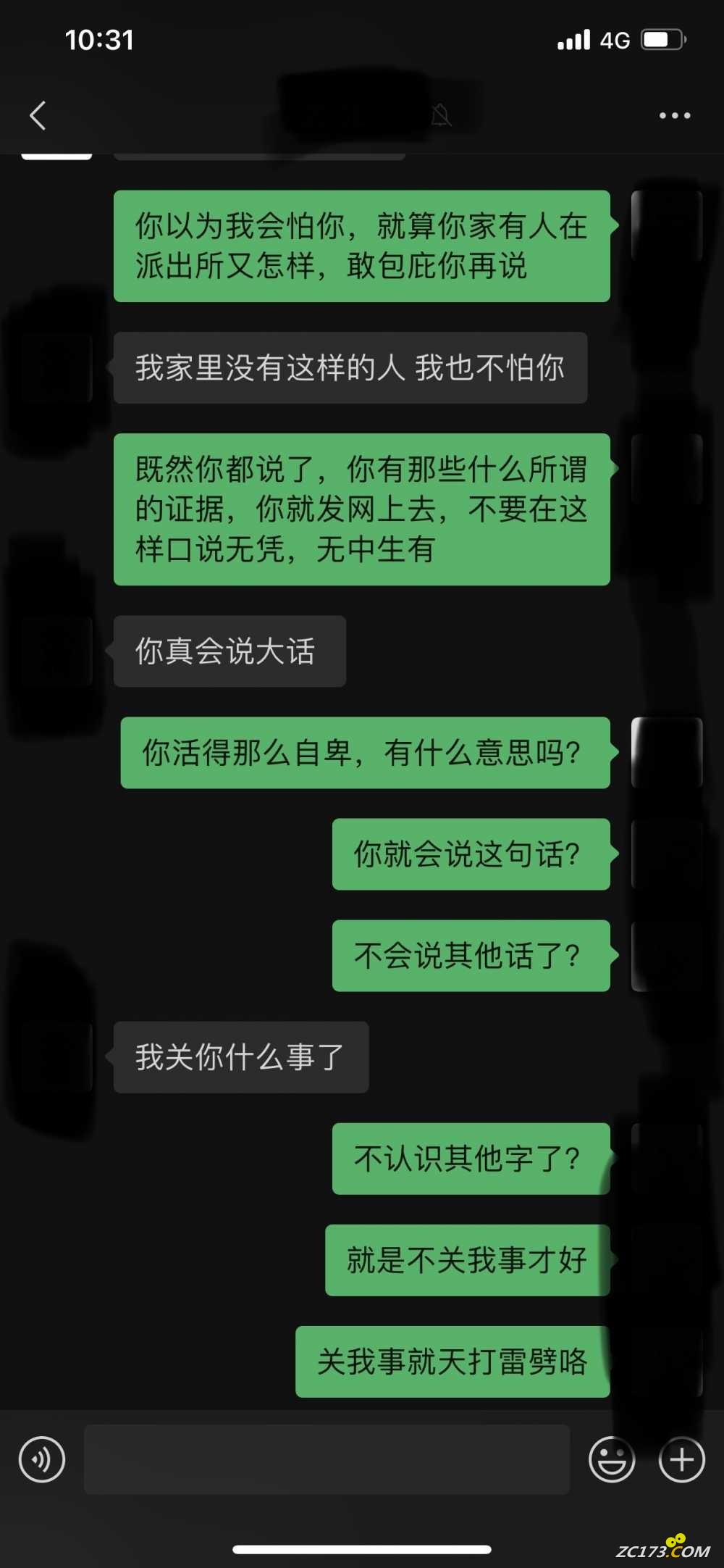 wechat_upload165493081562a43d7f7c237