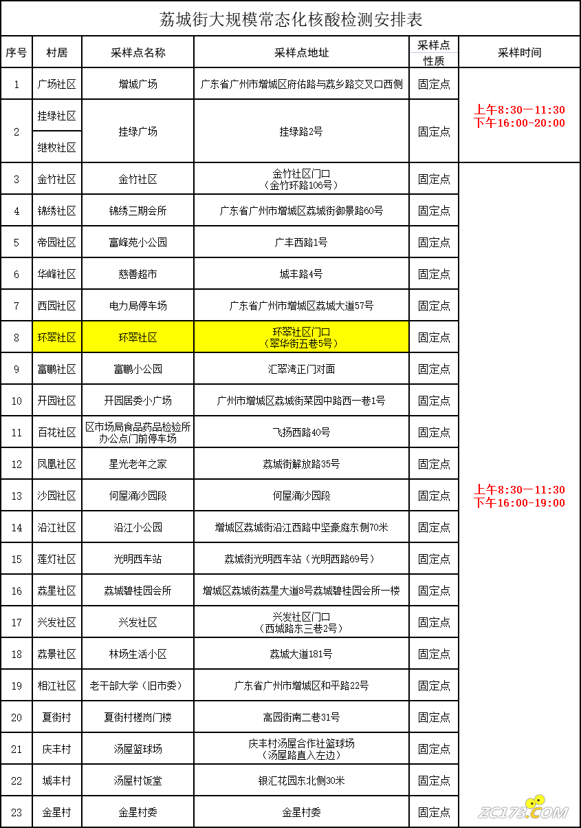 fb776e0a36286e243bf438b0cafaf8eb.png