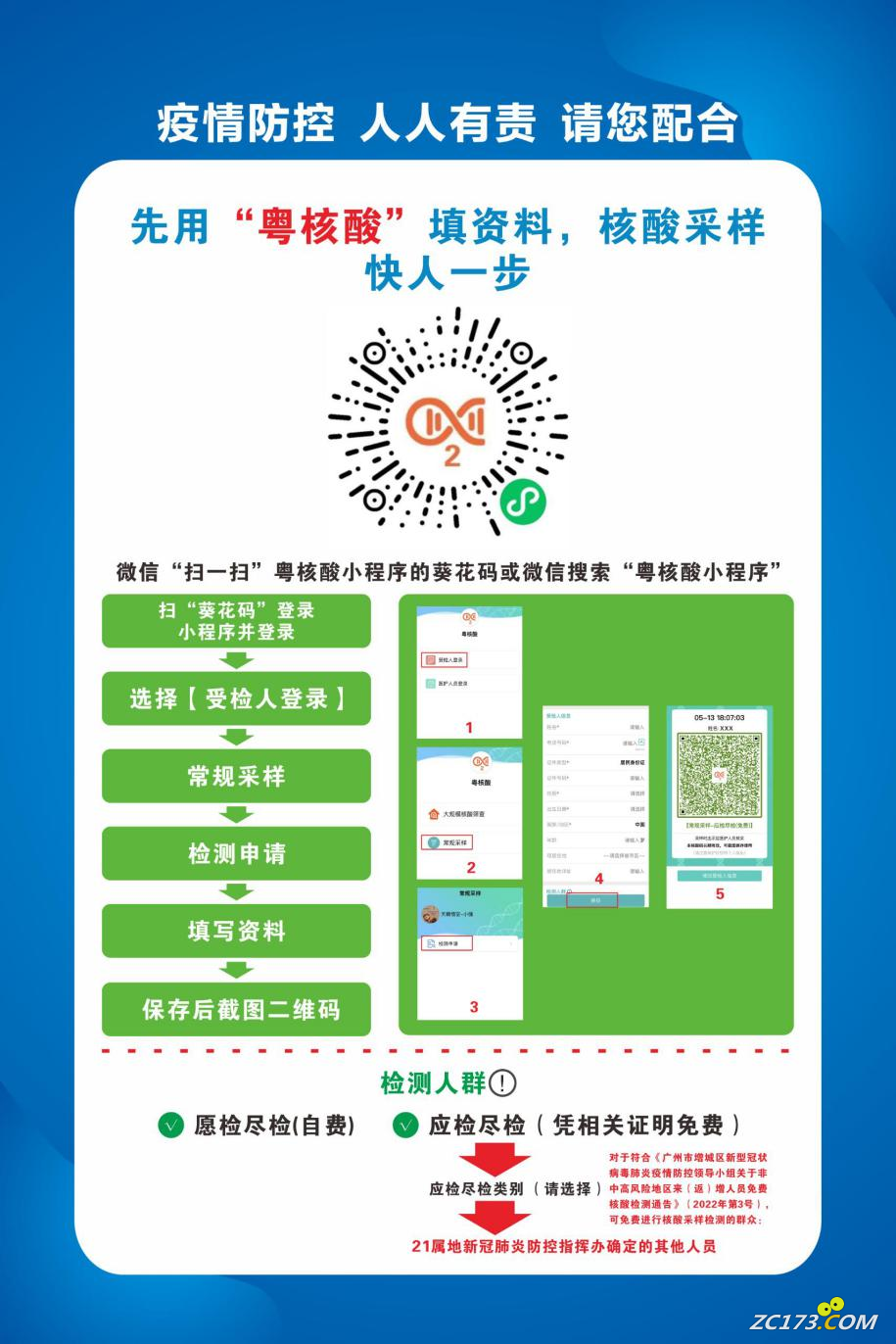e9411660c2adee3a90ba59ca49c483e6.png