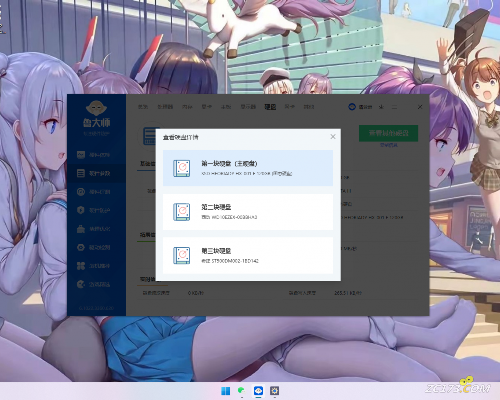 Desktop Screenshot 2022.06.30 - 00.05.15.44.png
