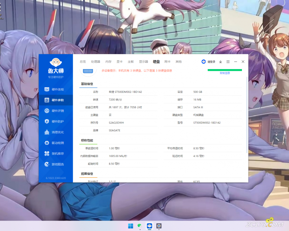 Desktop Screenshot 2022.06.30 - 00.05.43.02.png