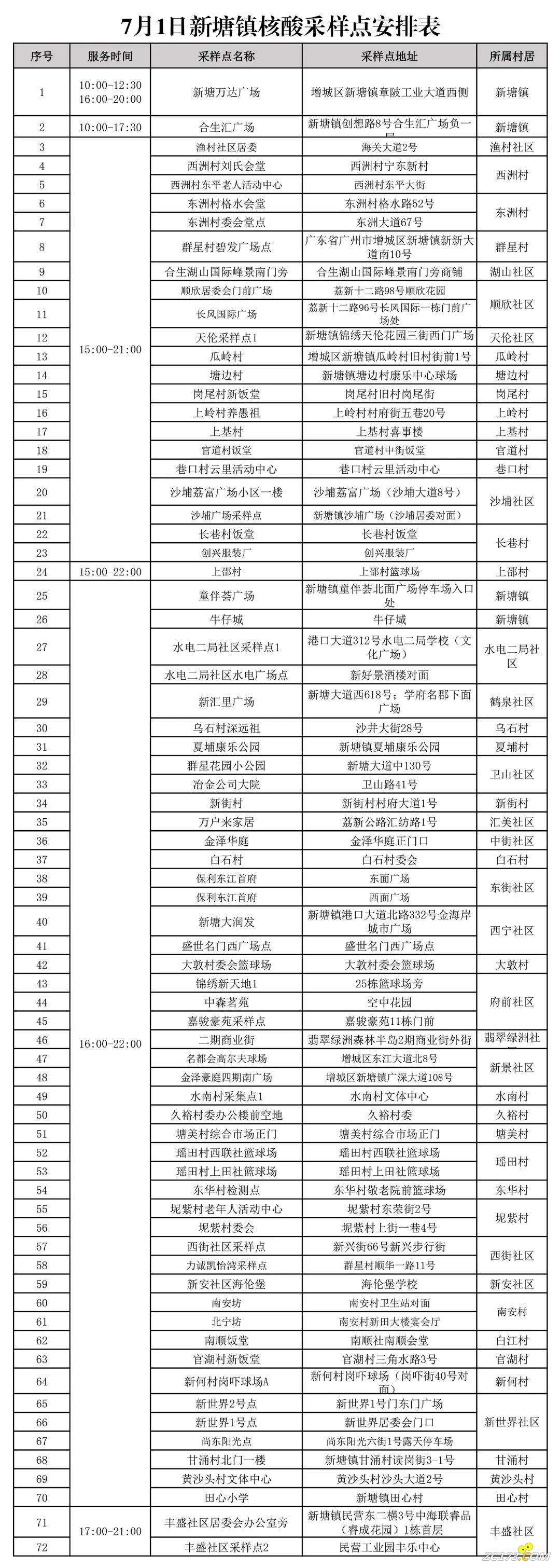85f31c6a34b724dca7c45b7599c91a20.png
