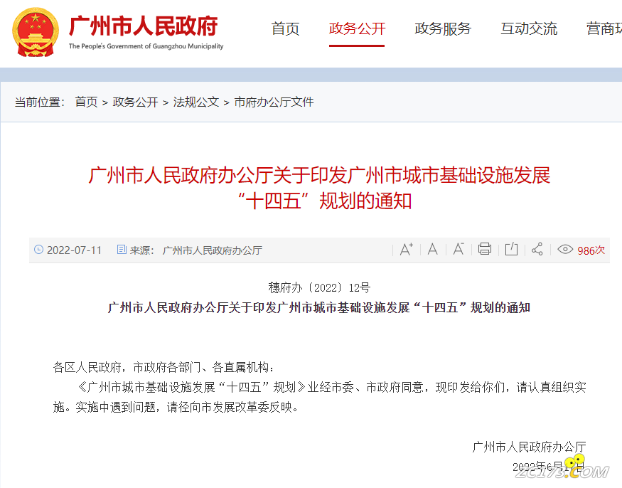aa2c7a28dffdbfd8825e1731b004aaec.png