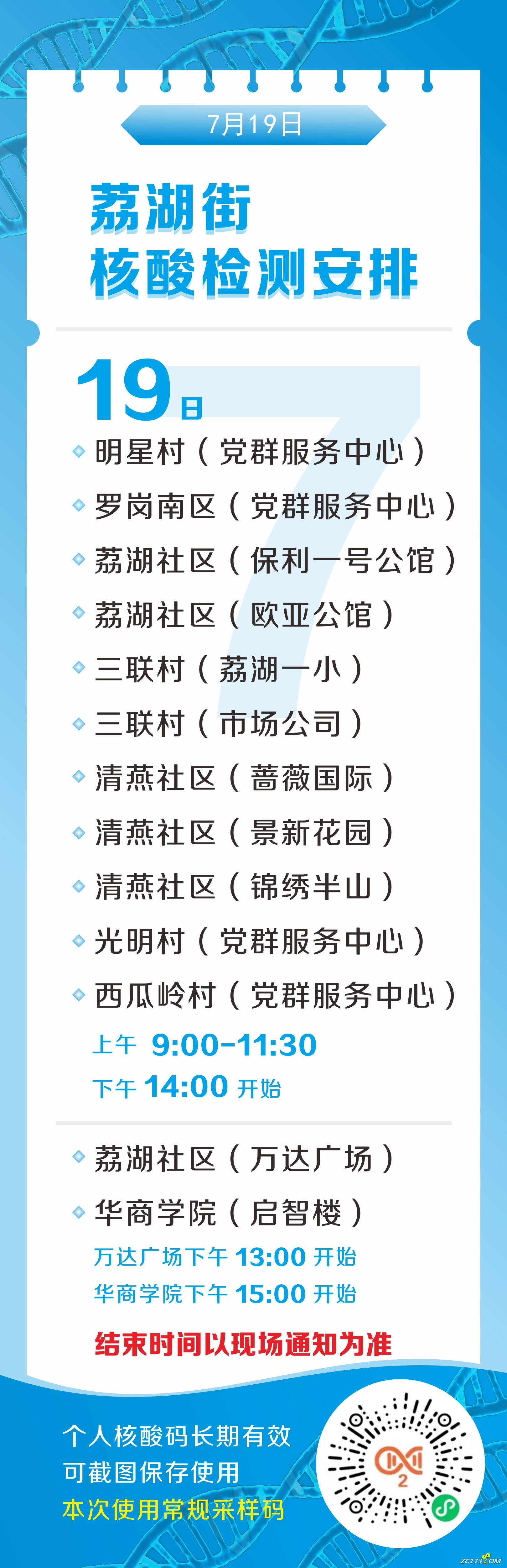 a4a3a777993ba2642ee30c85e4f3ecaa.png