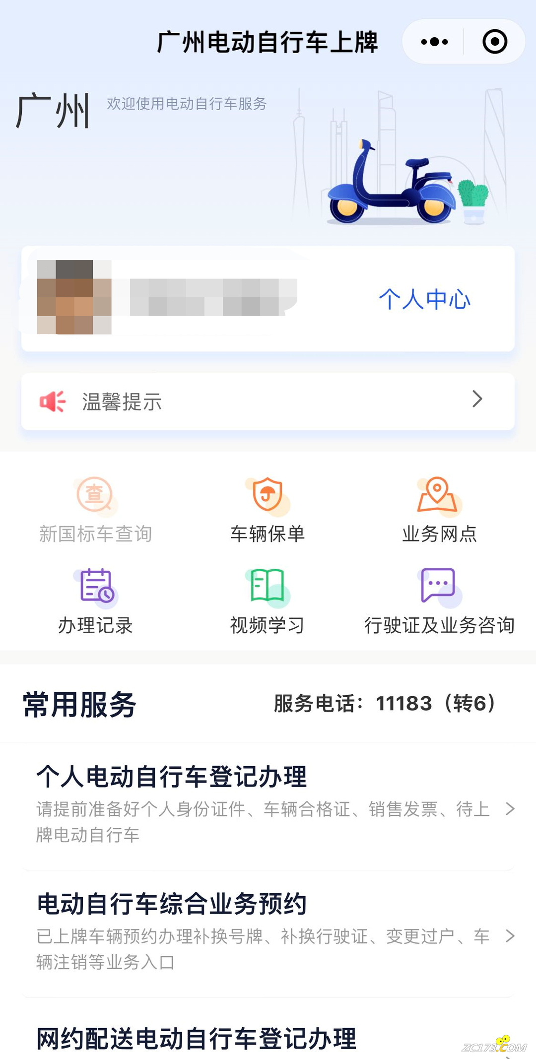 94cb38dd0fb5f3f4331c423587c19a62.png
