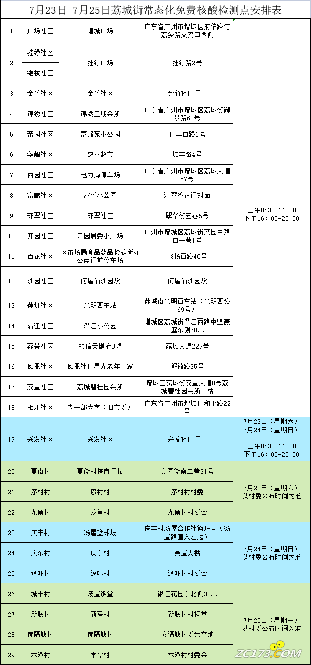 775e844be10757cc7775a89212ca78d2.png