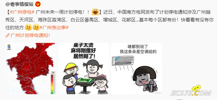 5a87d27efaa450e51310adee99fbd505.png