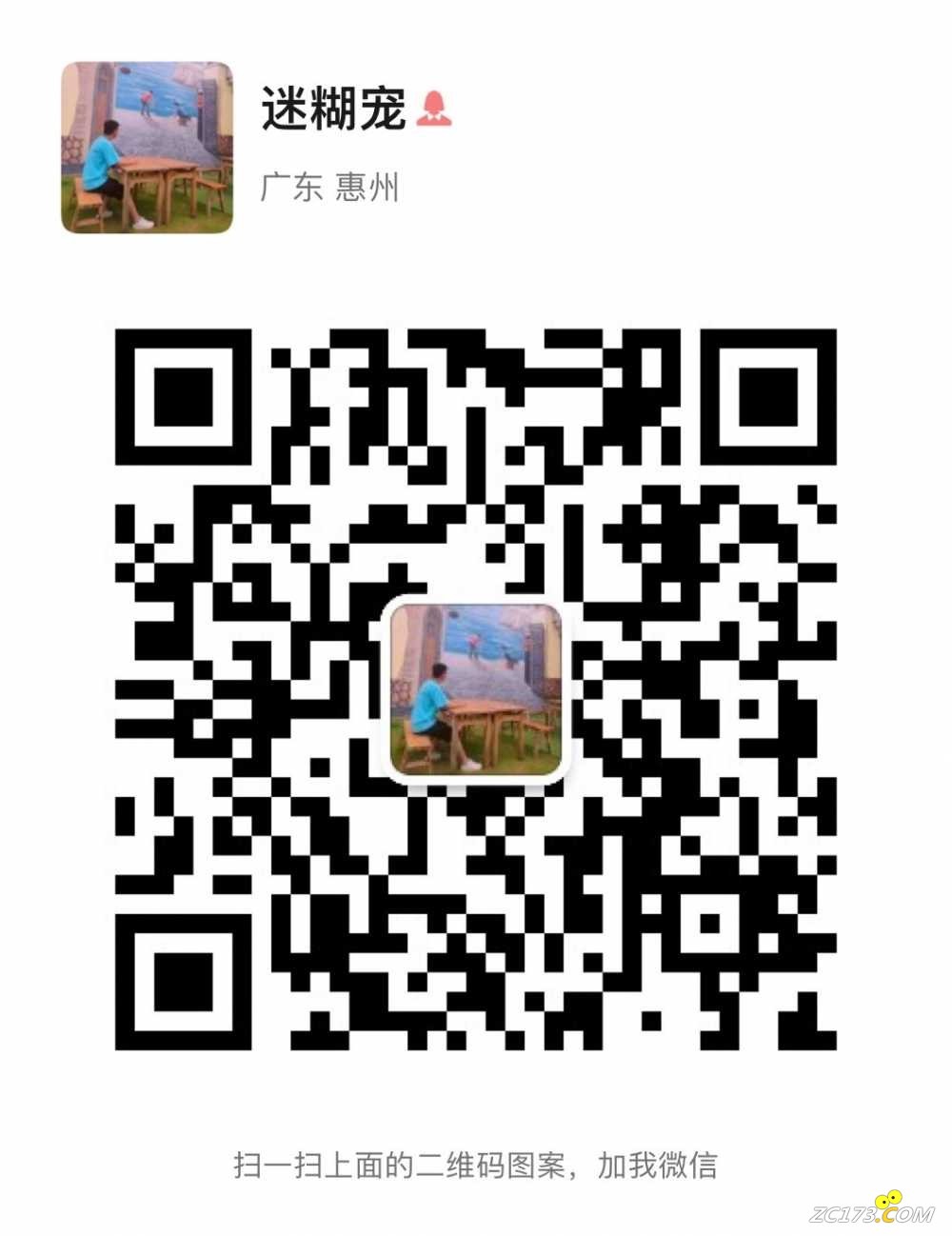 wechat_upload165908488662e3a056db981